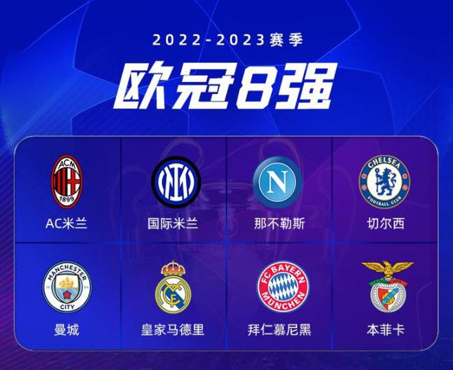 而那一球的 而那一球的